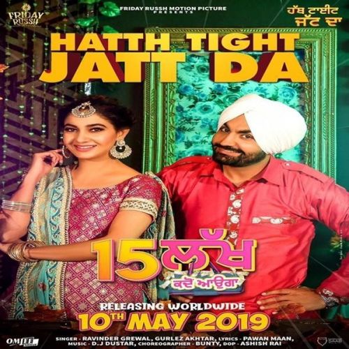 Ravinder Grewal and Gurlez Akhtar mp3 songs download,Ravinder Grewal and Gurlez Akhtar Albums and top 20 songs download