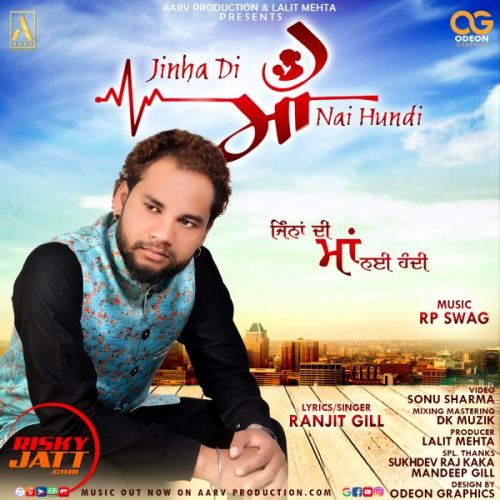Download Jinha Di Maa Nai Hundi Ranjit Gill mp3 song, Jinha Di Maa Nai Hundi Ranjit Gill full album download