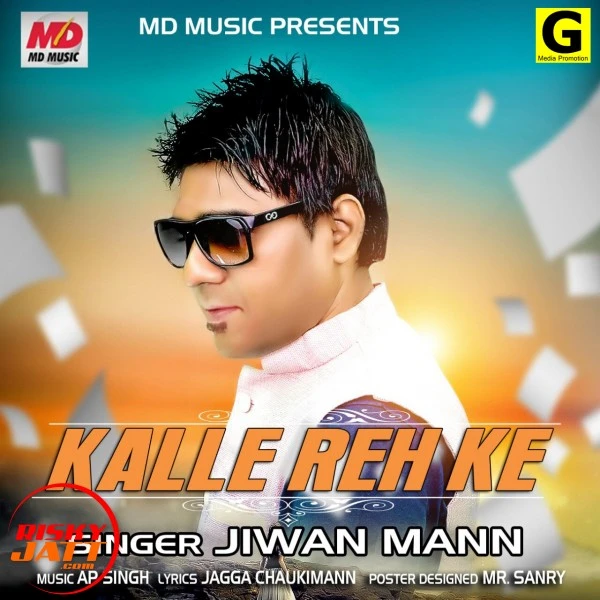 Download Kalle Reh Ke Jeevan Mann mp3 song