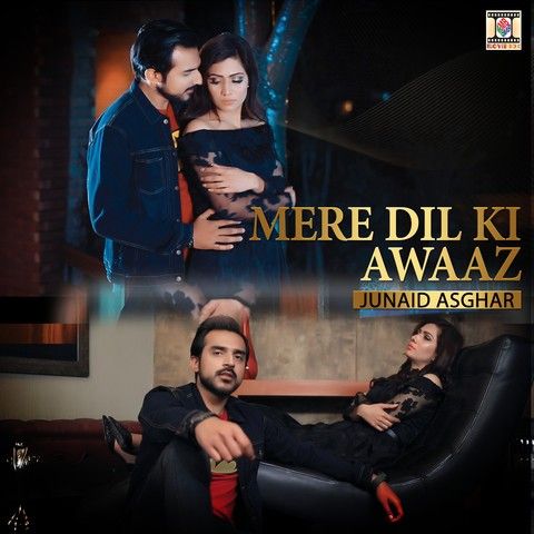 Download Mere Dil Ki Awaaz Junaid Asghar mp3 song, Mere Dil Ki Awaaz Junaid Asghar full album download