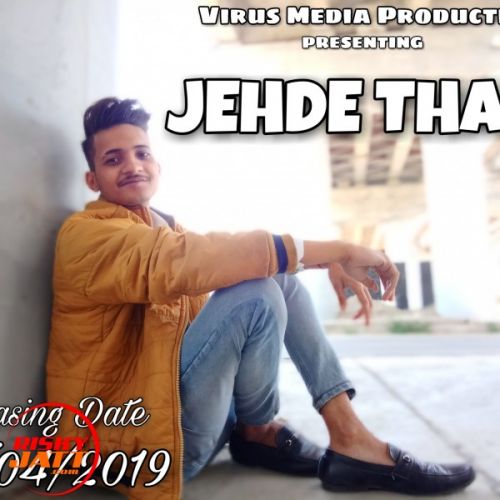 Download Jehde Thale A-Virus mp3 song, Jehde Thale A-Virus full album download