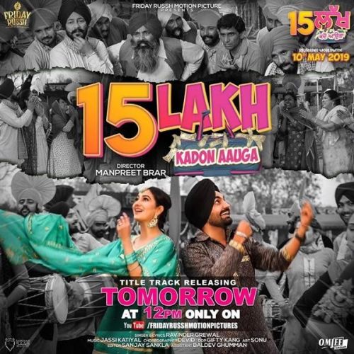 Download 15 Lakh Kadon Aauga Title Track Ravinder Grewal mp3 song, 15 Lakh Kadon Aauga Title Track Ravinder Grewal full album download