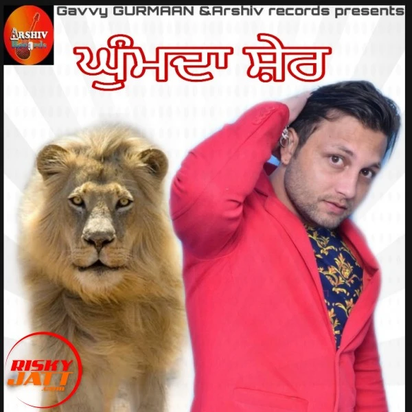 Download Kumda Sher Gavvy Gurmaan mp3 song, Kumda Sher Gavvy Gurmaan full album download