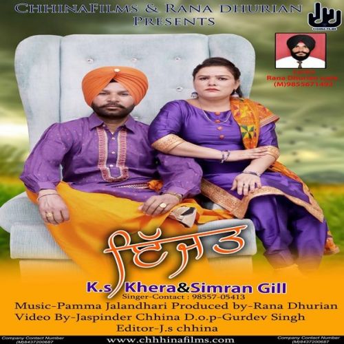 Download Izzat K.S. Khera, Simran Gill mp3 song, Izzat K.S. Khera, Simran Gill full album download