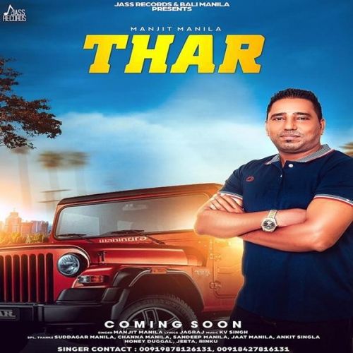 Download Thar Manjit Manila mp3 song, Thar Manjit Manila full album download