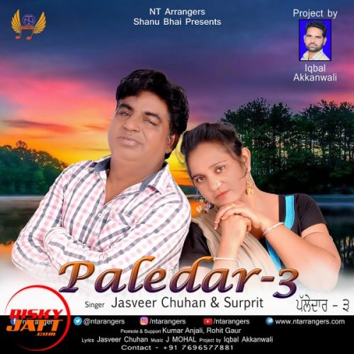 Download Paledar 3 Jasveer Chuhan, Surprit mp3 song, Paledar 3 Jasveer Chuhan, Surprit full album download