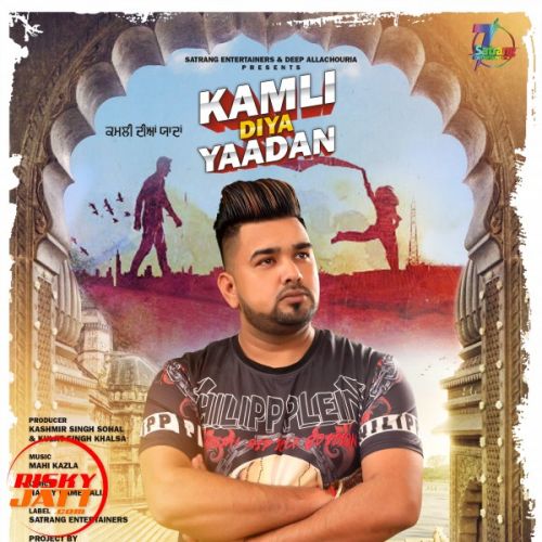 Download Kamli Diya Yaadan Harmesh Rasila mp3 song, Kamli Diya Yaadan Harmesh Rasila full album download