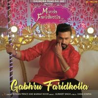 Roshan Prince and Mannat Noor mp3 songs download,Roshan Prince and Mannat Noor Albums and top 20 songs download