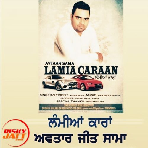 Lamian Caran Lyrics by Avtar Jeet Sama