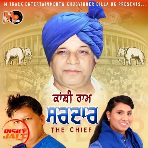 Download Kanshi Ram Sardar Kaur Preet mp3 song, Kanshi Ram Sardar Kaur Preet full album download
