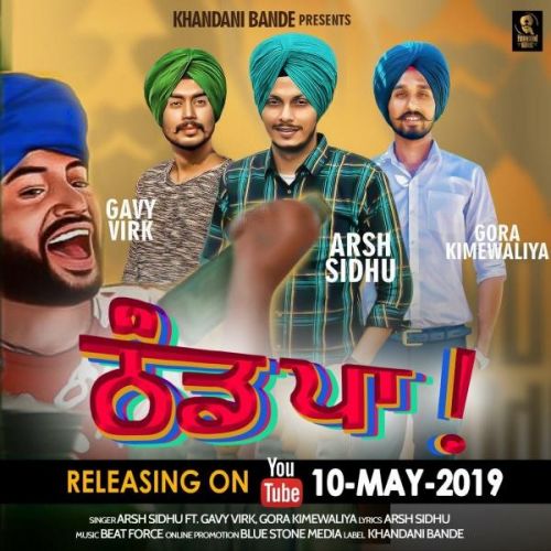 Download Thand Paa Arsh Sidhu, Gavy Virk mp3 song, Thand Paa Arsh Sidhu, Gavy Virk full album download