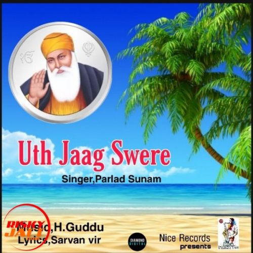 Download Uth Jaag Swere Parlad Sunam mp3 song, Uth Jaag Swere Parlad Sunam full album download