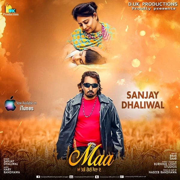 Download Maa (Special For Mother Day) Sanjay Dhaliwal mp3 song