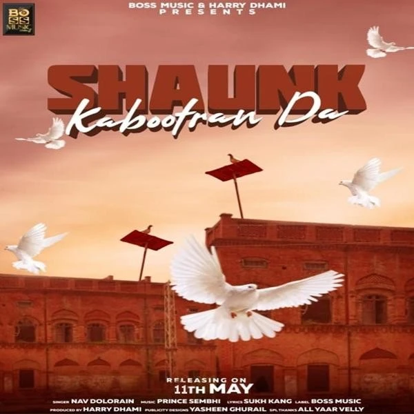 Download Shaunk Kabootran Da Nav Dolorain mp3 song, Shaunk Kabootran Da Nav Dolorain full album download