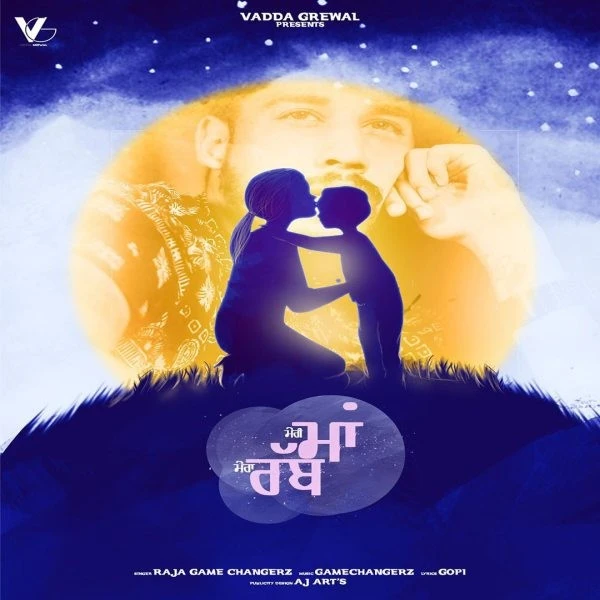 Download Meri Maa Mera Rabb (Mothers Day Special) Raja Game Changerz mp3 song, Meri Maa Mera Rabb (Mothers Day Special) Raja Game Changerz full album download