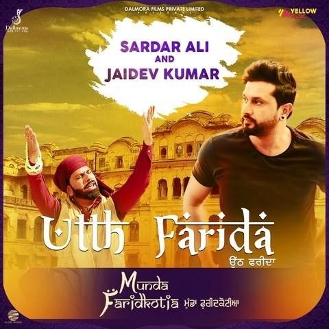 Download Utth Farida (Munda Faridkotia) Sardar Ali mp3 song, Utth Farida (Munda Faridkotia) Sardar Ali full album download
