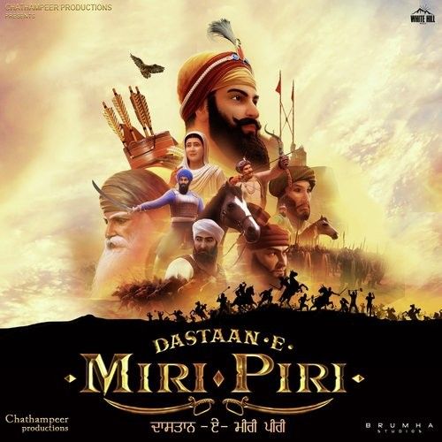 Dastaan E Miri Pir By Rupali Moghe, PawanDeep Rajan and others... full mp3 album