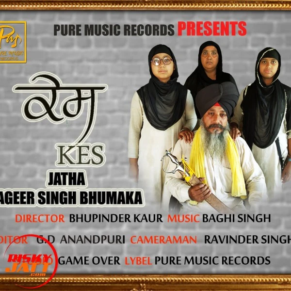 Download Kes Jageer Singh Bhumaka mp3 song, Kes Jageer Singh Bhumaka full album download
