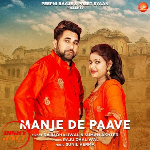 Download Manje De Paave Raju Dhaliwal, Suman Akhtar mp3 song, Manje De Paave Raju Dhaliwal, Suman Akhtar full album download