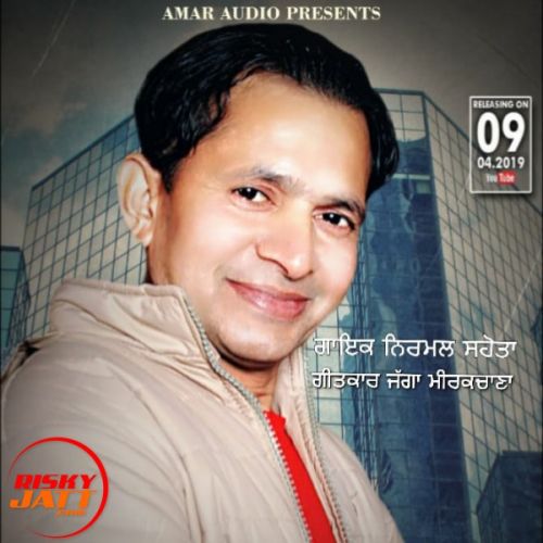 Download Mahi Pardesia Nirmal Sahota mp3 song, Mahi Pardesia Nirmal Sahota full album download