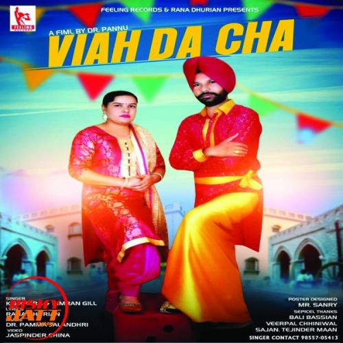 Download Viah Da Cha K S Khera, Simran Gill mp3 song, Viah Da Cha K S Khera, Simran Gill full album download