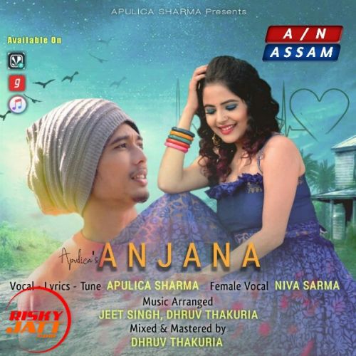 Download Anjana Apulica Sharma, Niva Sharma mp3 song, Anjana Apulica Sharma, Niva Sharma full album download