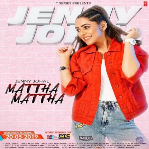 Mattha Mattha Lyrics by Jenny Johal