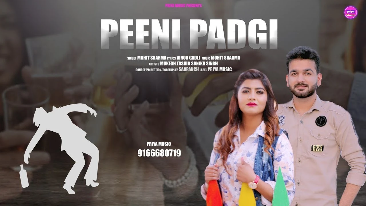 Download Peeni Padgi Mohit Sharma mp3 song, Peeni Padgi Mohit Sharma full album download