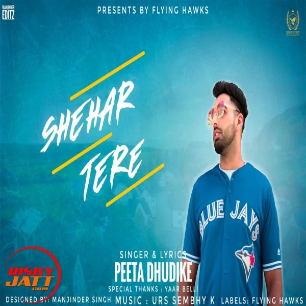 Download Shehar Tere Peeta Dhudike mp3 song