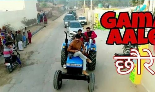 Download Gama Aale Chhore Kasoote Hove DS Narwana mp3 song, Gama Aale Chhore Kasoote Hove DS Narwana full album download