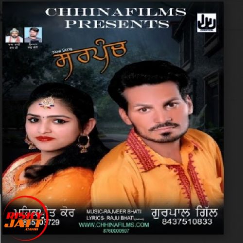 Download Sarpanch Gurpal Gill, Mehakpreet Kaur mp3 song, Sarpanch Gurpal Gill, Mehakpreet Kaur full album download