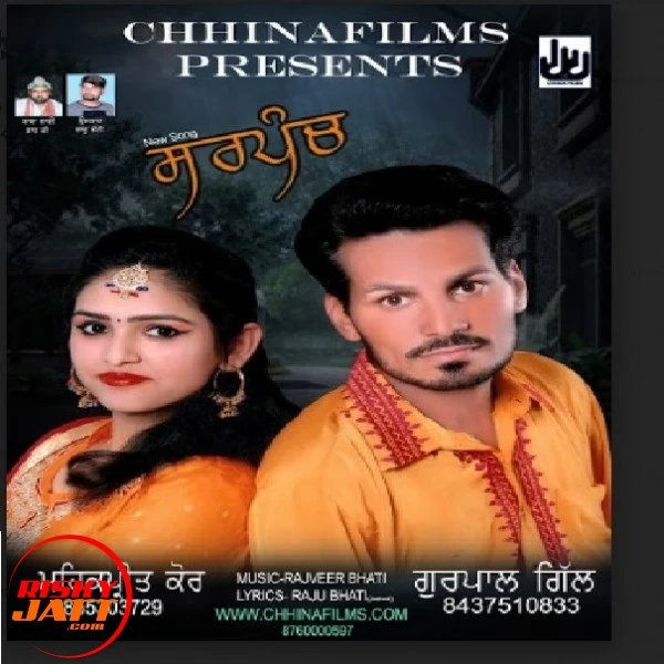 Download Sarpanch Gurpal Gill and Mehakpreet Kaur mp3 song