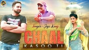 Download Chaal Kasooti Jaji King mp3 song, Chaal Kasooti Jaji King full album download