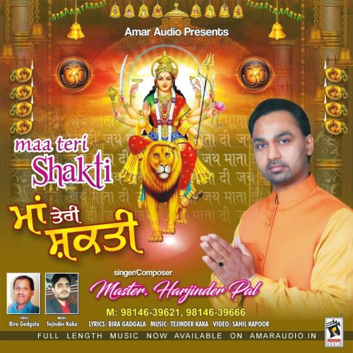 Download Maa Teri Shakti Master Harjinder Pal mp3 song, Maa Teri Shakti Master Harjinder Pal full album download