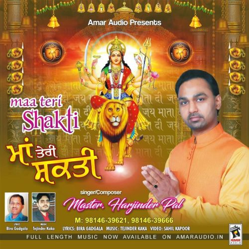 Master Harjinder Pal mp3 songs download,Master Harjinder Pal Albums and top 20 songs download