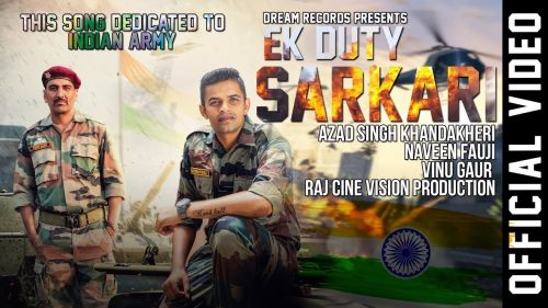 Download Ek Duty Sarkari Naveen Punia mp3 song, Ek Duty Sarkari Naveen Punia full album download