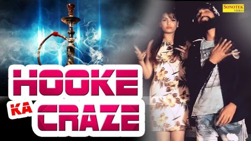 Download Hooke Ka Craze Vipin Gurgaon mp3 song, Hooke Ka Craze Vipin Gurgaon full album download