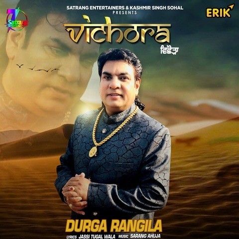 Durga Rangila mp3 songs download,Durga Rangila Albums and top 20 songs download