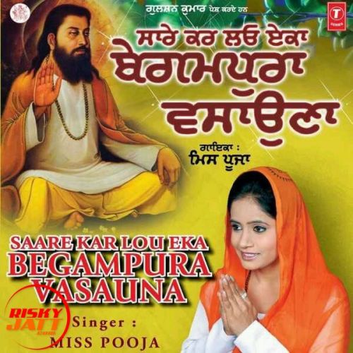 Download Kaanshi Vich Satguru Mera Miss Pooja mp3 song, Kaanshi Vich Satguru Mera Miss Pooja full album download