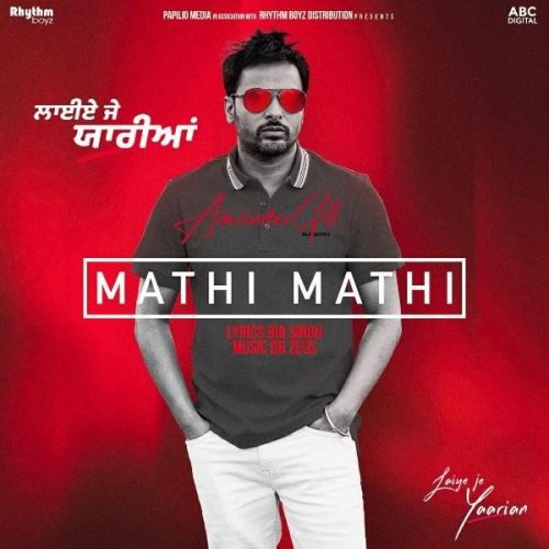 Download Mathi Mathi (Laiye Je Yaarian) Amrinder Gill mp3 song, Mathi Mathi (Laiye Je Yaarian) Amrinder Gill full album download