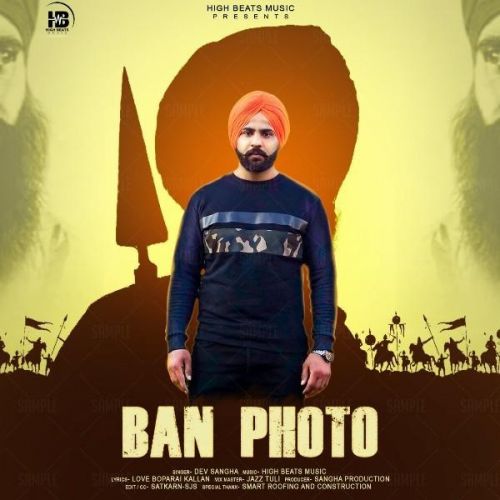 Download Ban Photo Dev Sangha mp3 song, Ban Photo Dev Sangha full album download