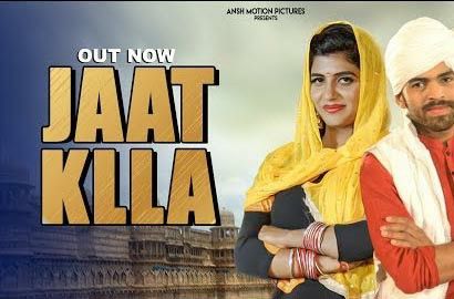 Download Jaat Klla Masoom Sharma mp3 song, Jaat Klla Masoom Sharma full album download