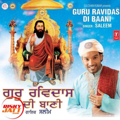 Download Jai Jai Kar Saleem mp3 song, Jai Jai Kar Saleem full album download