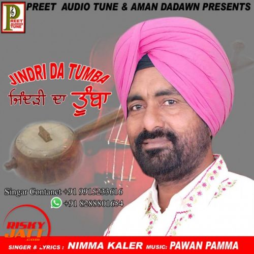 Download Jindri Da Tumba Nimma Kaler mp3 song, Jindri Da Tumba Nimma Kaler full album download