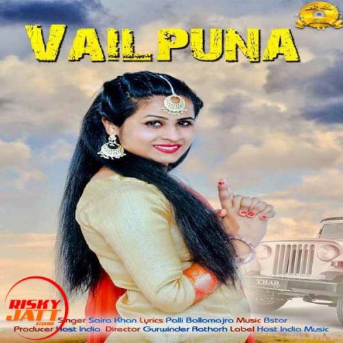 Download Vailpuna Saira Khan mp3 song, Vailpuna Saira Khan full album download