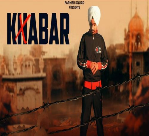 Download Khabar Akash Narwal mp3 song, Khabar Akash Narwal full album download