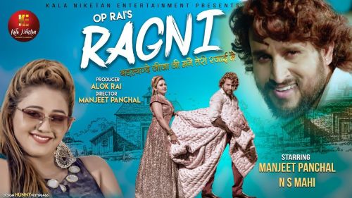 Download Ragni Tarun Panchal, Manjeet Panchal mp3 song, Ragni Tarun Panchal, Manjeet Panchal full album download