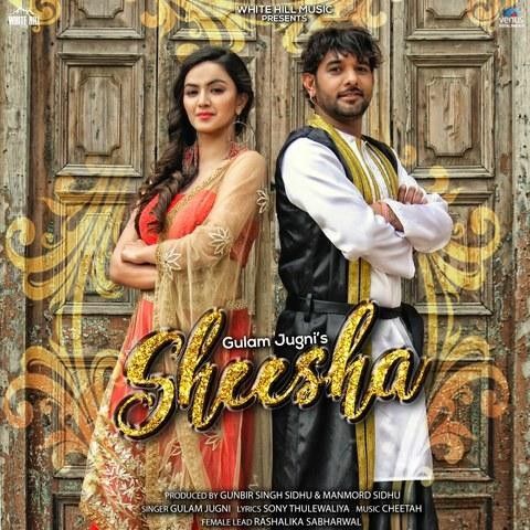 Gulam Jugni mp3 songs download,Gulam Jugni Albums and top 20 songs download