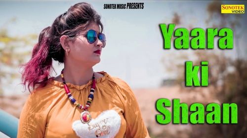 Download Yaara Ki Shaan Deepak Dildar mp3 song, Yaara Ki Shaan Deepak Dildar full album download