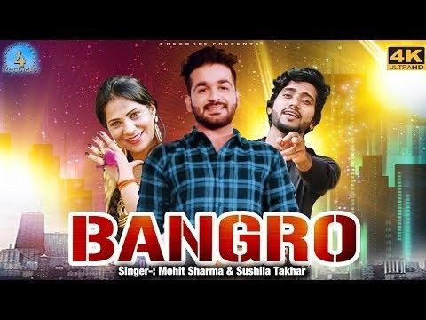 Download Bangro Mohit Sharma, Sushila Takhar mp3 song, Bangro Mohit Sharma, Sushila Takhar full album download